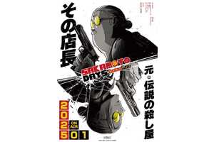 Sakamoto Days Raises the Stakes in New Trailer, Teasing Netflix's Big New Hit: Watch