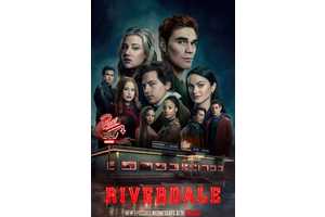 “I Thought There Was A Lot Of Value In The Beginning…”: One Riverdale Star Explains How “Weird” Plot Changes Fueled Their Early Exit