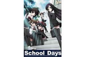 How Did This Get Made? 10 Anime Series So Bad They're Good