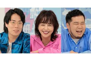 Offline Love Season 1: News, Release Date, Potential Cast, Trailer & Everything We Know