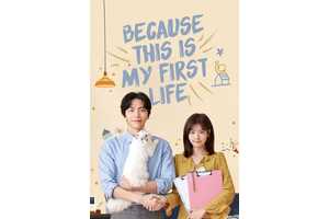 10 Great, Non-Cheesy & Realistic K-Dramas