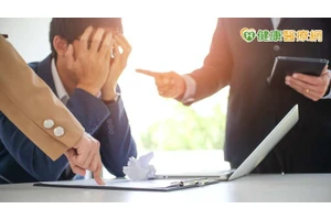 遭遇「職場霸凌」怎麼辦？要如何調適情緒？諮商心理師帶你了解！
