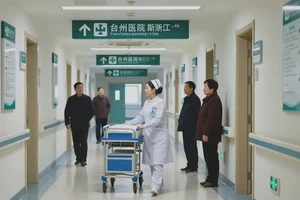 浙江台州去医院检查注意力不集中多少钱