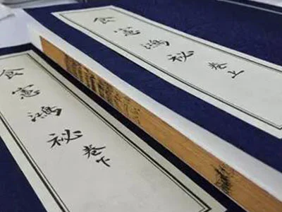 饮食文献《食宪鸿秘》中的饮食与饮酒宜忌-第1张图片-就爱百科