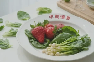 怀孕1个月可以吃欧楂吗