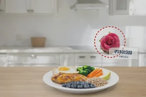 孕16周吃蔷薇果可以吗