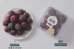 怀孕六个半月可以吃梅子吗