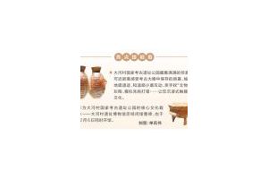 缺水的孩子易肥胖